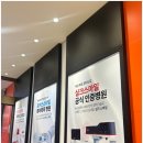 아이시티안과의원 | 부산스마일라식 후기 - 아이시티안과의원을 방문하다