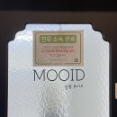 무이드(MOOID)