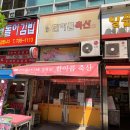 한아름 축산 이미지