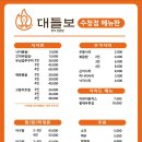 수청 이미지