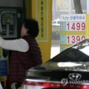 예스주유소 이미지