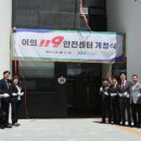 수원-이의-이의-17 이미지