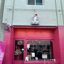 냥체국