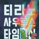 서초그림책도서관 이미지