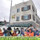 행복소규모노인종합센터 이미지