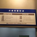 서귀포시 생활문화플랫폼 연습실 이미지