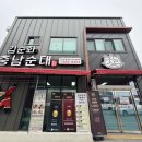 구룡달전로 | 대전 순대국밥 맛집 김순화충남순대 오픈런 후기