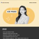 리모트 솔루션(주) | Remote Internship 5기_후기😊