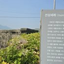 명당2리경로당 이미지