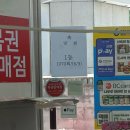 박산서원 이미지