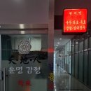 천지인 사주카페