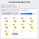 아따PC | 다락원 환급패스 8개월 후기