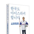 하키네 이미지