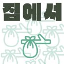 사포마을  구성마을 이미지