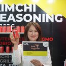 시즈닝