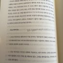 카네기 | 데일 카네기 자기관리론 후기 - 오늘을 충실하게 살아가라