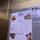 탑스텐 빌라드애월 | [제주 탑스텐빌라드애월] 제주도 서쪽 태교여행 애월 숙소 추천