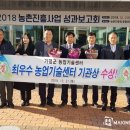 가평군농업기술센터 이미지