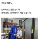 머쉬텍플러스