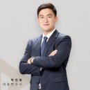 변호사박인욱법률사무소 이미지