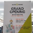 파리바게뜨 동탄산척점