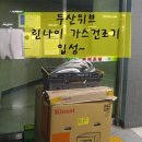 순천맞벌이 이미지
