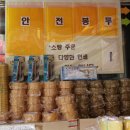 세영김밥집