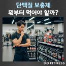 디오 피트니스 이미지