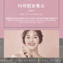 더리턴피부과 이미지