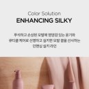레나헤어