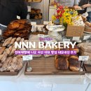 여행이행복한사람들 - 화성시 발안공단로 86 | [서산여행] 서산 빵집 NNN BAKERY 천하제빵 출연한 대표 빵 내돈내산 솔직 후기