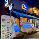 화산로 | 여수 활고등어회 맛집 + 대방어 먹고 온 후기, 여수 무선&#39; 여수고등어 &#39;