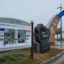 서해랑길 32코스 이미지