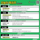 (주)와이지에프트레이딩 | [2/27 하나증권 국내증시 마감시황]