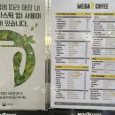 메가커피 대구교대점 앞 이미지