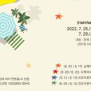 보물섬학교 이미지