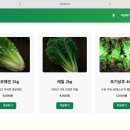 성준농장 이미지