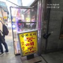 토담 후기 이미지