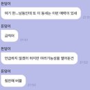 데이식스 도운 버블 (ft. ㅎㄴ) 이미지