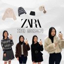 (주)지케이글로벌그룹 | ZARA 자라 스타필드 코엑스점 방문 | 10월 신상 피팅 후기