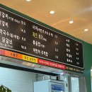 칠공닭갈비