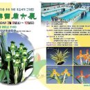 울진군민체육관 이미지