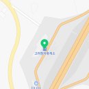 부안lpg충전소 이미지