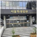 길법무사사무소 - 오산시 동부대로 512 | 길법무사사무소