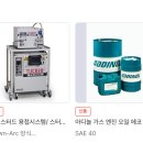 금강하이텍 이미지