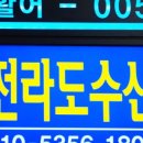 만복수산 이미지