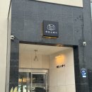 해든스테이 이미지