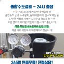 속초메디칼약국 이미지
