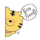 옥길왕족발