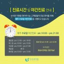 연세수치과교정과치과의원 네이버블로그